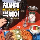 청년다방 이미지