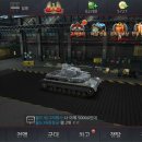 탱크 게임동아