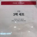 찬합롯데백화점 - 영등포구 경인로 846 | 찬합롯데백화점