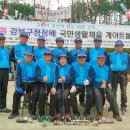 국민생활체육 게이트볼전용구장 이미지