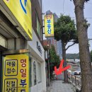 우암공인중개사사무소 이미지