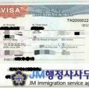 대일행정사사무소 이미지