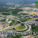 남원주공인중개사사무소 이미지