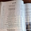 문구포유본점