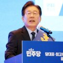 민주연구원 “종부세 유지, 금투세 강화해야”…이재명 후보와 정반대 주장 이미지