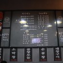미소곱창3 이미지