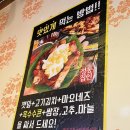 정통집철산역점 이미지