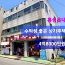 읍내3로 이미지