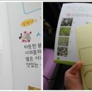 사과꽃향기 이미지