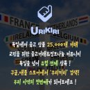 우리서비스 티스토리