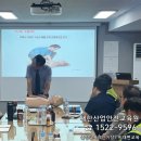 안전관리교육원 이미지