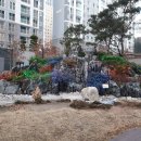 반도유보라아이비파크 1단지 이미지