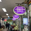 서산수산수산코너 이미지