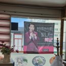 삼미아구찜 이미지