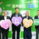 중랑 뉴스1