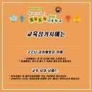 푸른재능어린이집 이미지