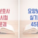 인계누리요양보호사교육원