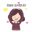이천교육청사거리~이천사거리 이미지