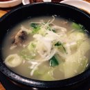 우진꼬리곰탕 이미지