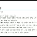 병기농장 티스토리