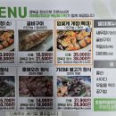 25년 제3차 정기산행/서울식물원(1월 24일 금요일 8시) 이미지