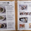 포면당 이미지