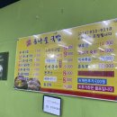 송천콩나물국밥 | [성주군 성주읍] "송천콩나물국밥" 3900원 콩나물국밥 맛집 내돈내산