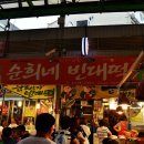 광장시장 이미지