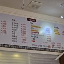 관평김밥