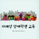 조야초교 병설유치원 이미지