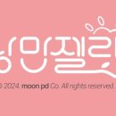 낭만디자인인테리어 이미지