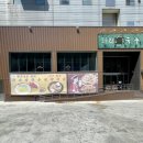 금사역 1번출구 | 부산 금정구 맛집 [피터칼국수] 평양냉면 처음 먹어 본 후기 감자 칼국수도 인기 짱