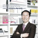 성심화장품 이미지