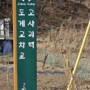 늑구1리마을회관 이미지