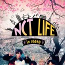 NCT 유타, 오사카 열혈 가이드 변신...'NCT LIFE in 오사카' 첫 공개 (+티저 및 미리보기 영상) 이미지