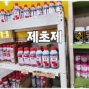 남부농자재 네이버블로그