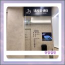 연세우리내과의원 이미지