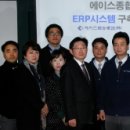 ㈜에이스종합건설 이미지
