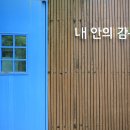 스마트폰으로 즐기는 SNS 활용법 이미지
