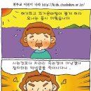 만화나라 이미지