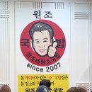 대전 맛집<원조 태평소 국밥>_왕복 2시간 넘지만 한밤중에 생각나서 달려간 후기.