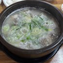 무봉리토종순대국연안부두점 | 창원 반지동 무봉리 토종순대국 소머리국밥 후기 김치가 정말 맛있었던 든든한 국밥 한 그릇