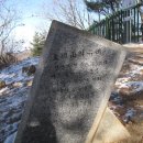 동우약수터 이미지