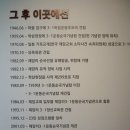 제암리 3.1운동 순국기념관 이미지