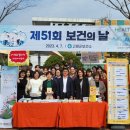 고령군 보건소 이미지