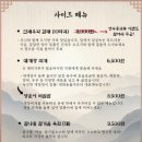 대화숯불가든