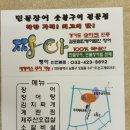 기아SK주유소 이미지