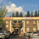 (주)움직임스타 더바벨 | 만년동 헬스장 바벨피트니스헬스PT&amp;바렐필라테스 만년점 필라테스 PT 솔직후기
