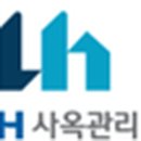 (주)엘에이치사옥관리