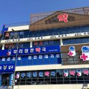 성원큰사랑약국 이미지